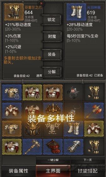 燃烧吧大脑免广告最新版
