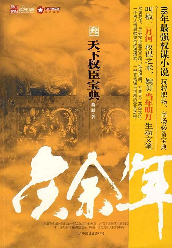 2023河南政务微信影响力·景区类年度卓越公众号榜单公布