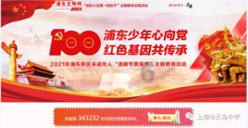 如何网上订购高铁票蜗牛问答平台,解决您的问题