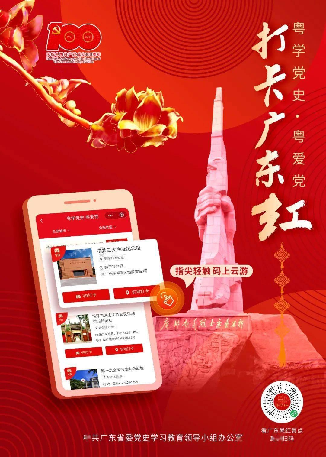 天鸽互动(01980.HK)1月23日耗资1.88万港元回购4万股